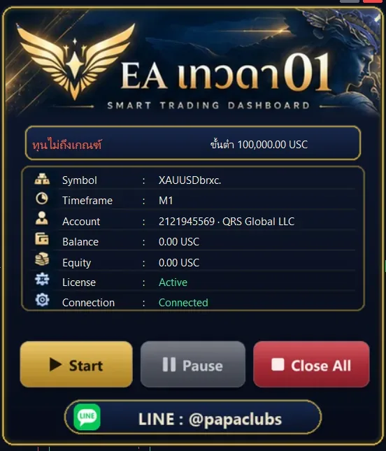 แผง EA เทวดา01